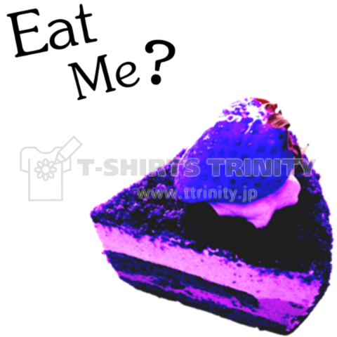 紫ケーキ