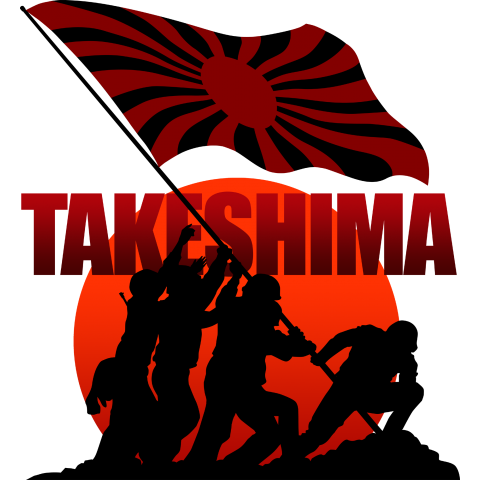 TAKESHIMA奪還