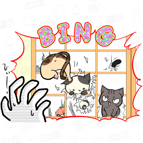 BINGでBINGO