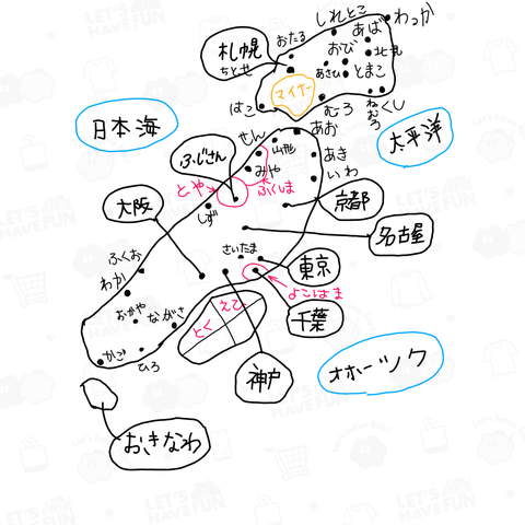 とある店長の日本地図
