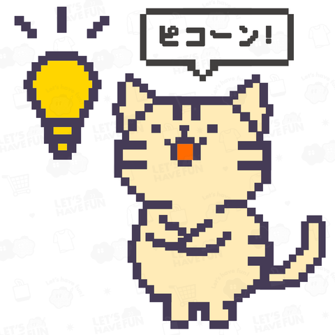 ひらめきドットにゃんこ【茶トラ】