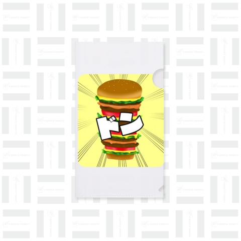 ギガバーガー 