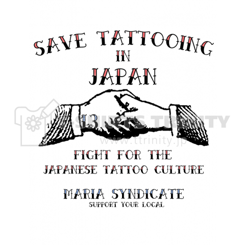 SAVE TATTOOING