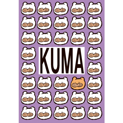 KUMA