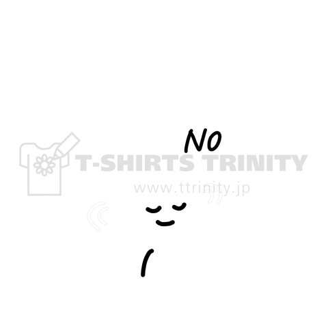 おさけをのまない つよいきもち(濃い色Tシャツ)