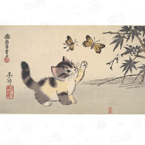 蝶々に手を伸ばすこにゃんこⅢ