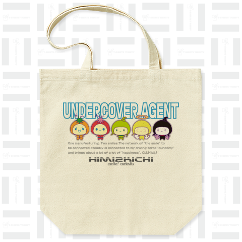 ひみつきちのTシャツ「UNEDER COVER AGENT ver SP」