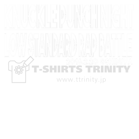 knuckle punch night