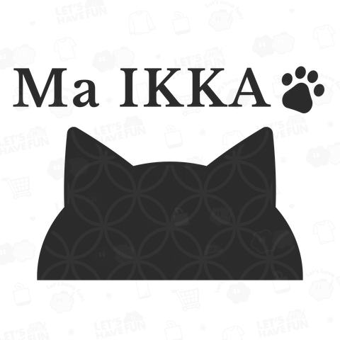 「Ma IKKA」和モダン黒猫七宝|ゆるいメッセージデザイン