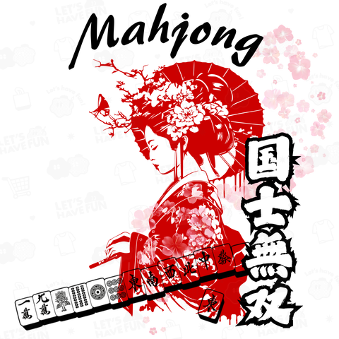 麻雀 -mahjong-『国士無双-SAKURA』