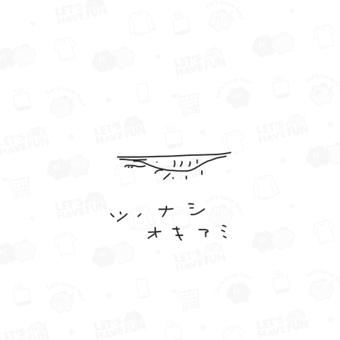 ツノナシオキアミ