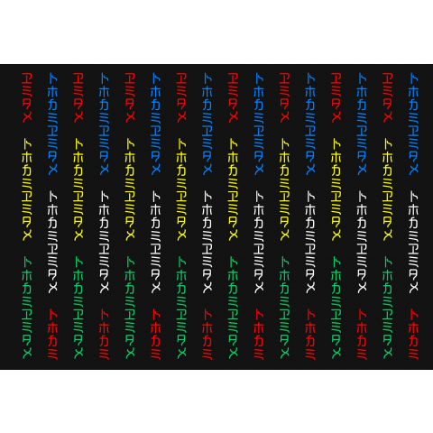 三種祓詞(みくさのはらへことば) - 神道スタイル -