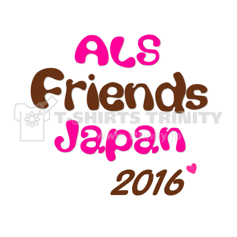 ALS FRIENDS JAPAN 2016