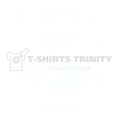 NO UDON NO LIFE(white)
