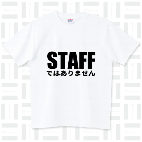 STAFFではありません