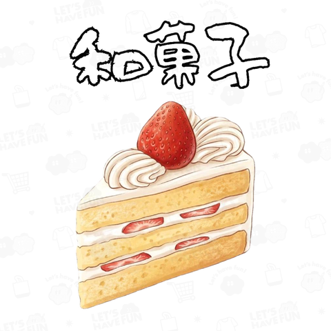 PFCバグ飯(和菓子)