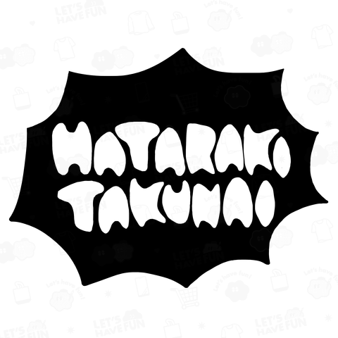 労働拒否(ブラック)