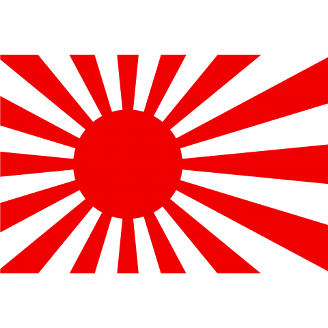 旭日旗(軍艦旗)