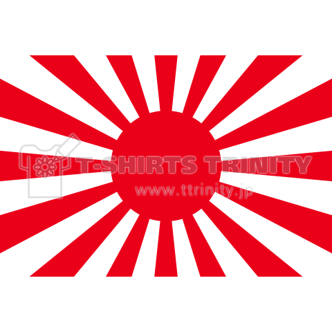 旭日旗(陸軍旗)(ワンポイント)