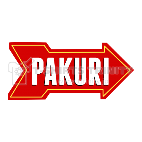 PAKURI