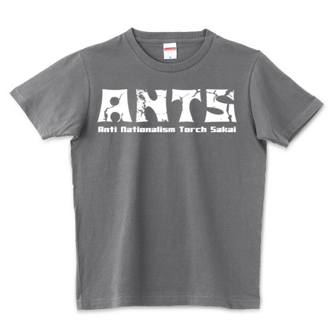 ANTS_1_Whitelogo