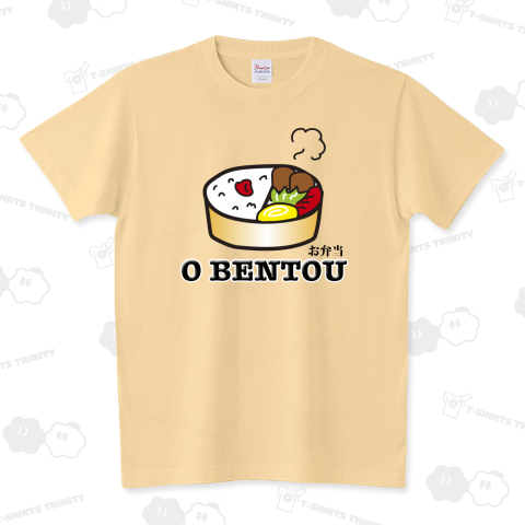 お弁当 スタンダードTシャツ(5.6オンス)