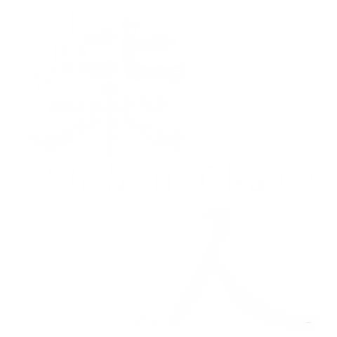 柴​人​ ​S​h​i​b​a​n​ ​c​h​u(背面)白文字