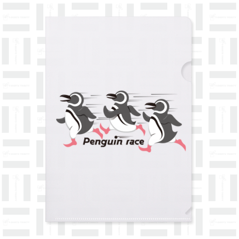 ペンギン競走