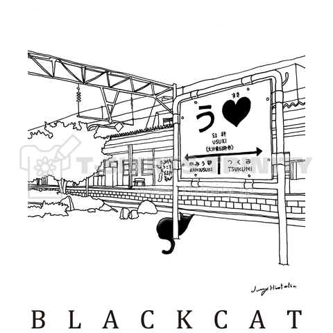 Black Cat-USUKI/scene14