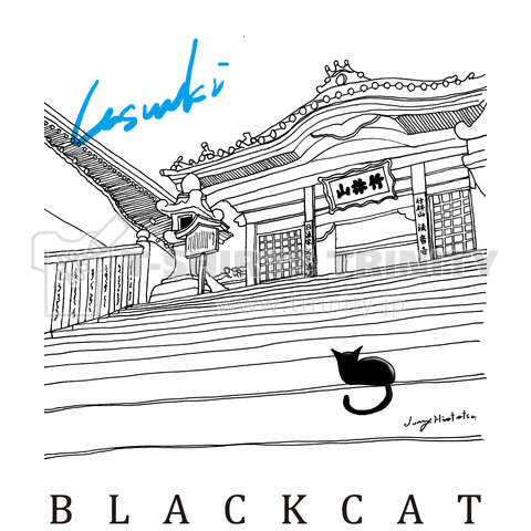 USUKI & BlackCat-rm:10