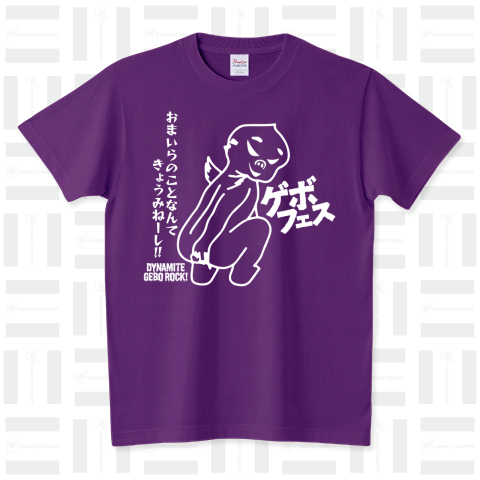 ゲボフェス公式Tシャツ(2)