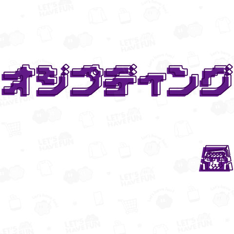 オジプディング