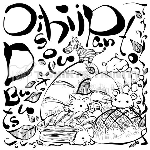 パンとどうぶつ①