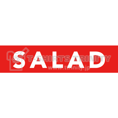 SALAD(サラダ)