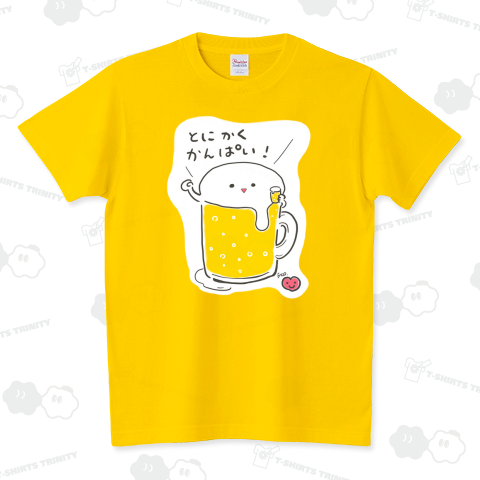 ビールくん。 スタンダードTシャツ(5.6オンス)