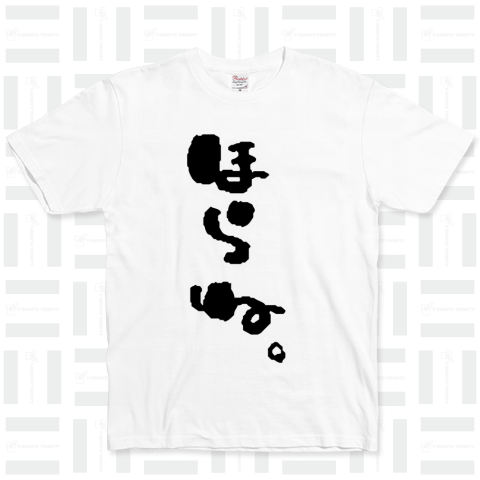 裏・見ないで…表・ほらね。【個性的で珍しいオリジナル筆文字Tシャツ】