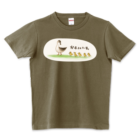 鴨tシャツ カルガモ親子 個性的で珍しいかわいいイラストデザインのオリジナルtシャツプリント デザインtシャツ通販 Tシャツトリニティ