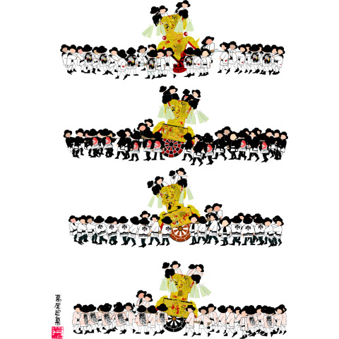 伊曽乃絵巻(みこし編)