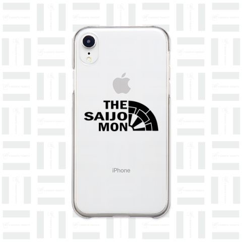 The Saijo Mon 2