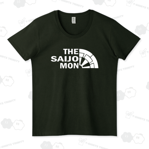 The Saijo Mon 7