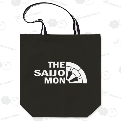 The Saijo Mon 7