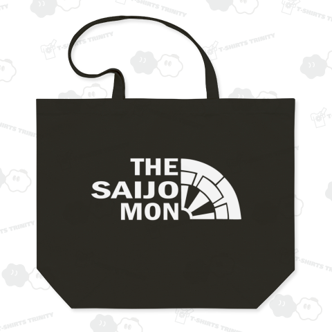 The Saijo Mon 7