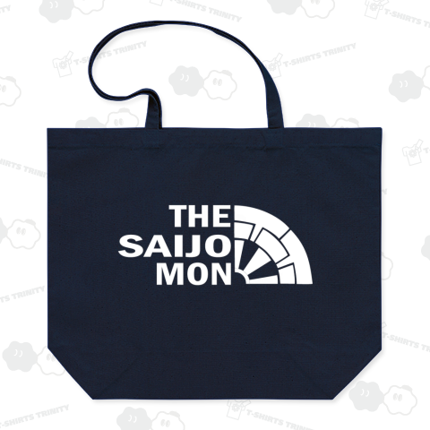 The Saijo Mon 5