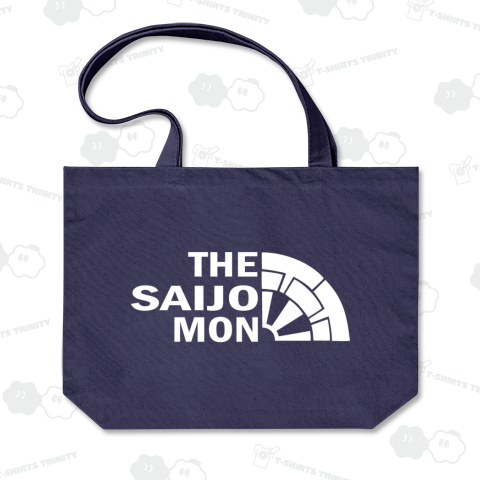 The Saijo Mon 5