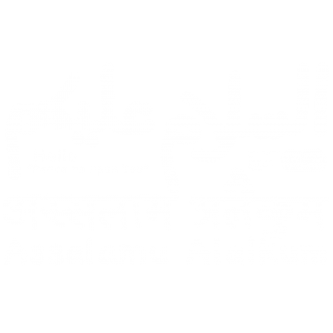 Assalamu Alaikum