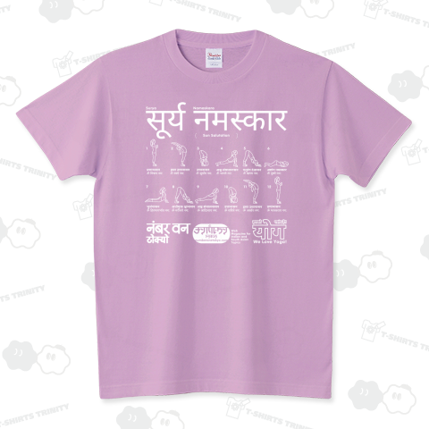 Surya Namaskara 太陽礼拝 スタンダードTシャツ(5.6オンス)