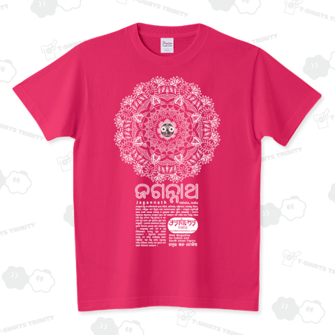 インドの神様ジャガンナート Jagannath スタンダードTシャツ(5.6オンス)