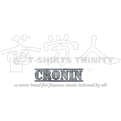 CRONIN LOGO & Kanji 2 Trs