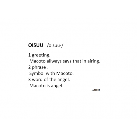 OISUU(おいすうう)辞書