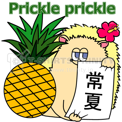 Prickle prickle vol.6